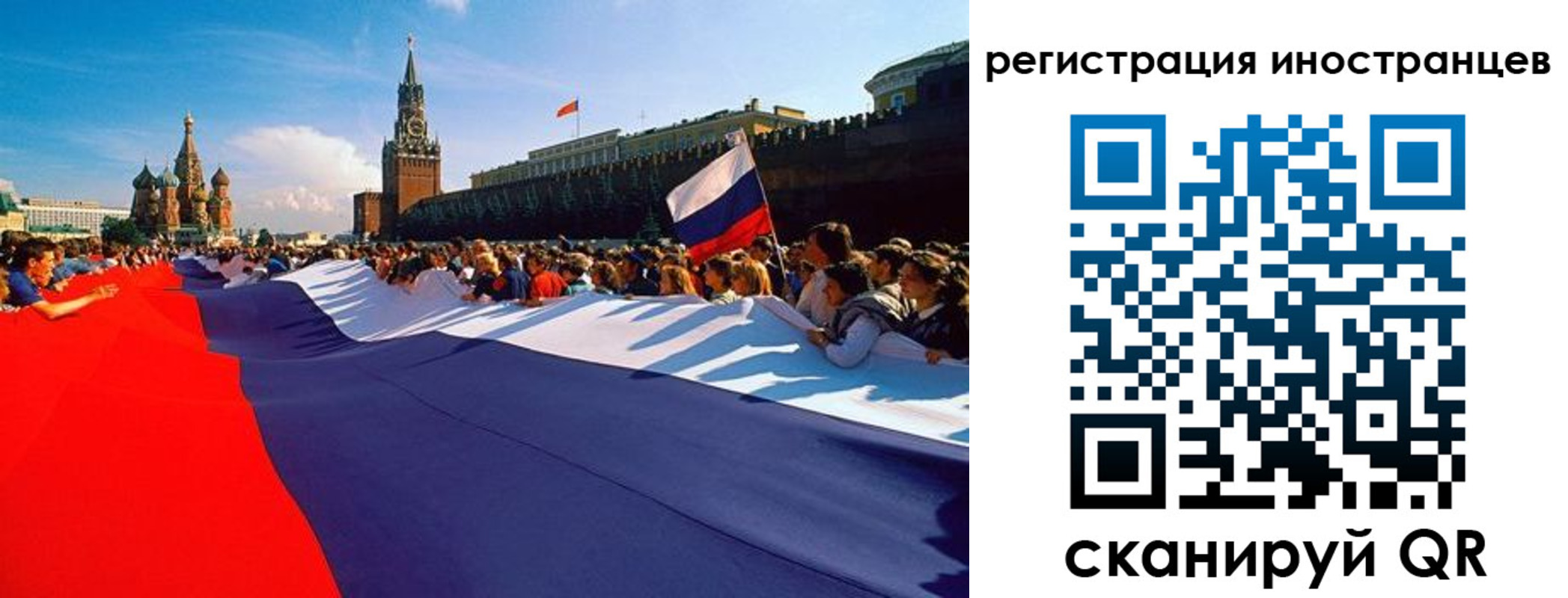 пропишу в квартире в Братске