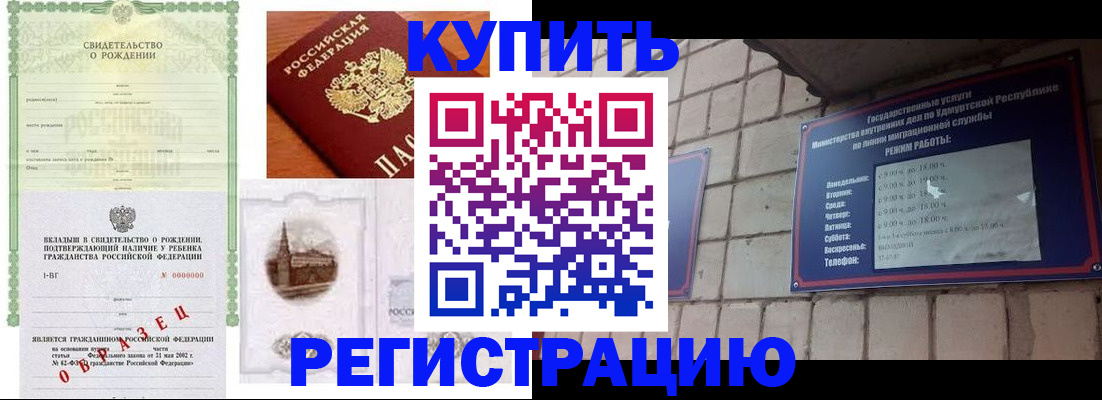 форма 3 в Братске